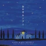 ���₷�݃W�u��