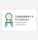 tuzuru 席取りカード 席確保 席キープ 飲食店 カフェ フードコート アイテム 持ち歩ける 勉強 オフィス コワーキングスペース おしゃれ 雑貨 グッズ プレゼント ギフト (C)