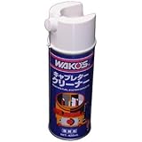 ワコーズ CC-A キャブレタークリーナー 即効型キャブレター洗浄スプレー A111 420ml A111 [HTRC3]