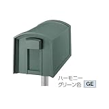 パナソニック　サインポスト　アメリカンエース　XCTR2600GE　ポール付きの場合　【郵便ポスト】 ハーモニーグリーン