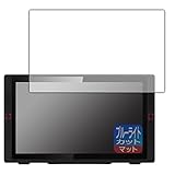 PDA工房 XP-PEN Artist 24 Pro対応 ブルーライトカット[反射低減] 保護 フィルム 日本製