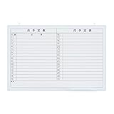 オフィスコム 法人様向け 予定表 ホワイトボード 幅900×高さ600mm 壁掛け 月 横書き OC-WBMH9060W2