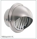 宇佐美工業 UK-GBV150BW 丸型フード付ガラリ(ビス脱着式、左右両吹用) CS/クリスタルシルバー