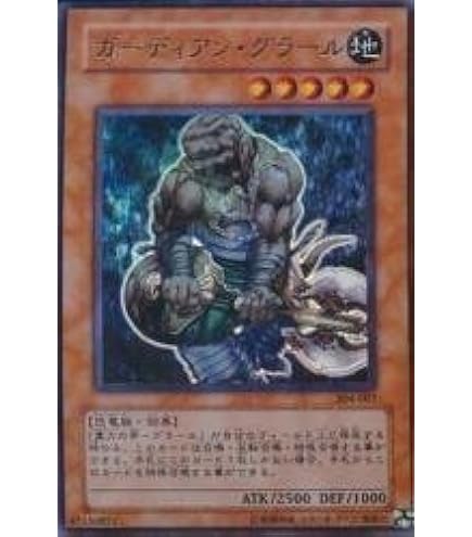 Amazon.co.jp: 遊戯王カード CPL1-JP010 ガーディアン・デスサイス