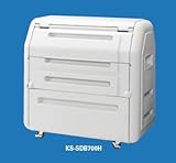 キョーワナスタ ダストボックス(大型ゴミ容器) KS-SDB700H 35L
