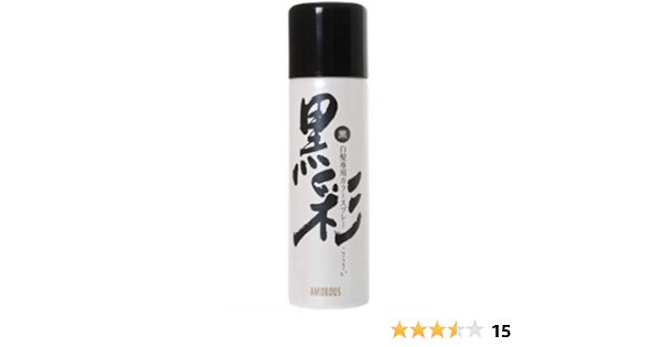 Amazon ダーリングカラースプレー黒彩71ーa 黒 黒彩 ビューティー 通販
