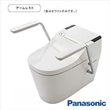 全自動おそうじトイレ 新型アラウーノ用 アームレスト CH130M WS ※アームレストのみの販売です(本体は別途お買い求め下さい)