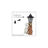 ディアキャッツ ソーラーライト 白猫 G-5161N