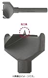 STAR-M No.13CB-260 ハイス丁番錐B(先三角) 26.0 スターエム