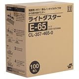 テラモト ライトダスターE E-65 CL-357-465-0