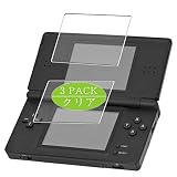 3枚 VacFun フィルム ， Nintendo DS-Lite 向けの 保護フィルム 液晶保護 フィルム 保護フィルム（非 ガラスフィルム 強化ガラス ガラス ） ニューバージョン