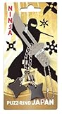 ハナヤマ(HANAYAMA) パズリングジャパン 忍者 対象年齢 6才～