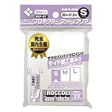 ブロッコリースリーブプロテクター マット＆クリア S [BSP-07] パック