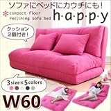 ソファーベッド 幅60cm【happy】ピンク コンパクトフロアリクライニングソファベッド 【happy】ハッピー【代引不可】 生活用品 インテリア 雑貨 寝具 ベッド ソファベッド ソファベッド その他のソファベッド soz1-40103