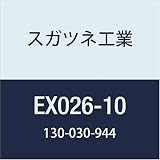 スガツネ工業 棚受 FLUQS フルクス 棚受ホルダー EX026-10 1