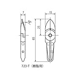 花園工具:エアニッパー替刃(樹脂用) 723-T