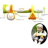 おでかけガラガラ+布ラトル