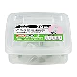 ELPA 閉端接続子 CE-5 70個入 CE-5B70P