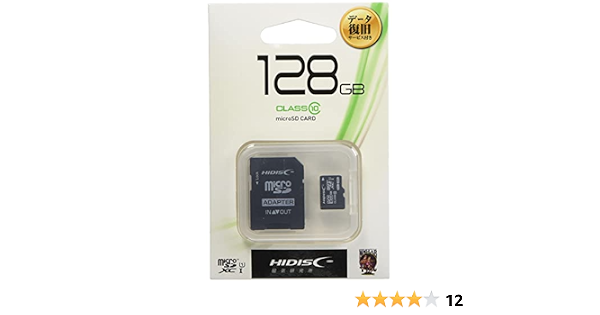 Amazon Hidisc Microsdxcメモリカード 128gb Class10 Uhs I Hdmcsdh128gcl10ds Mag Lab Microsdカード 通販