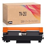 ブラザー用29Jトナー TN-29J 互換トナーカートリッジ ブラック 1本セット 印刷枚数：約3000枚 対応機種:MFC-L2750DW/ MFC-L2730DN/ DCP-L2550DW/ DCP-L2535D/ FAX-L2710DN/ HL-L2375DW/ HL-L2370DN/ HL-L2330D