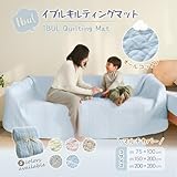 TOMODA LIFE イブルマット ベビー ラグ マルチカバー マルチブランケット プレイマット 赤ちゃん おくるみ 綿100% オールコットン 丸洗い 洗い加工 低ホルム オールシーズン オシャレ 雲柄 可愛い 敷き布団 ソファカバー ベッドカバー キルトケット敷きパッド お昼寝布団 肌掛けふとん 膝掛け こたつ布団 毛布 通年用 ふかぴた併用 カーペット 上敷き 75×100cm グレー