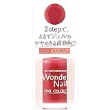 pa(ピーエー) ワンダーネイル RWN-15 (10mL)