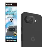TRINITY トリニティ GooglePixel10a用 透明 レンズ保護ガラス TR-PX2610A-LGL-CC