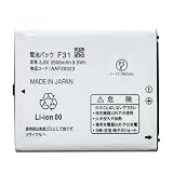 MUKUZI for arrows M01 M305 互換 バッテリー NTTドコモ docomo KA4 F-04F 電池 F31 AAF29323