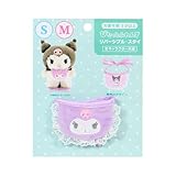 サンリオ(SANRIO) きせかえ小物　M/S兼用（ぴたっとふれんず） クロミ ポリエステル 対象年齢3才以上 124885