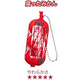 ぷにっと！ みかんマスコット2 ［5.腐ったみかん］(単品)