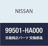 NISSAN (日産) 純正部品 ツール セツト バネット バン トラック 品番99501-HA000