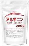JAY&CO. サッと溶ける アルギニン 100% 無加工 パウダー (200g)