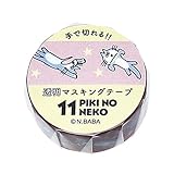 学研ステイフル 11ぴきのねこ マスキングテープ 透明 幅15mm×5ｍ ピンク PK CM04005