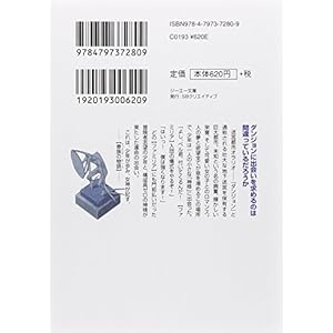ダンジョンに出会いを求めるのは間違っているだろうか (GA文庫)