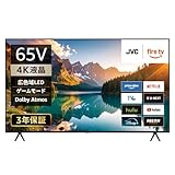 JVC Fire TV 搭載 4K 液晶 スマート テレビ 65型 65インチ Alexa 等速 スタンダード 省エネ 大型 JL-65YS10 3年保証付き 2025年モデル