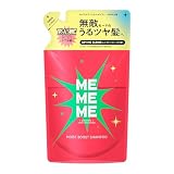 【MEMEME】 ミーミーミー モイストブーストシャンプー つめかえ用 320ml レッドキウイ＆フリージアの香り 髪質改善 くせ毛 ノンシリコーン処方 サルフェートフリー 合成着色料フリー 花王