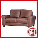 WE-701BR ソファー2人掛 【今だけ！！開梱設置無料】 ネイティブ ブラウン 本革 高級 大阪府内限定販売（近畿圏お近くのみ承れます。） ソファー単品 東谷株式会社 【送料無料】