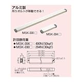 未来工業 移動インサート MSK-330Y 黄 10個
