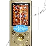 3枚 VacFun ブルーライトカット フィルム ， Sony ソニー Walkman NW-S764BT / NW-S764K / NW-S765 / NW-S765K / NW-S766 向けの ブルーライトカットフィルム 保護フィルム 液晶保護フィルム（非 ガラスフィルム 強化ガラス ガラス ）