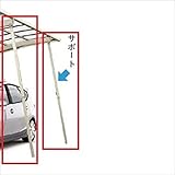 TOEX LIXIL　ネスカ／フーゴ　オプション　固定式サポート　ロング柱（H25）用　2本入り　【リクシル】 　ホワイト（アイボリーホワイト）