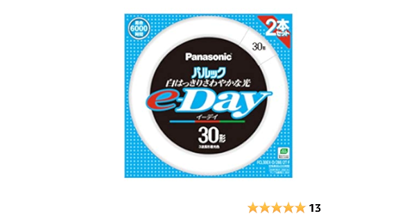 Amazon パナソニック 丸形蛍光灯 Fcl パルックe Day 30w形 G10q 昼光色 2本入り Fcl30exd28e2tf パナソニック Panasonic 丸形蛍光灯 Fcl 通販