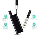 VEEAPE 電子タバコ ploomtech 互換機 プルームテック 互換バッテリー アトマイ...
