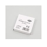 DN75731 ★クリスタルペーパーウエイト　７５φ