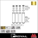 e-kanamono ロイヤル テーブル脚 エクセルフレームフラットガラスタイプ4本セット60φ EF1-60 ~470mm APゴールド