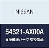 NISSAN(ニッサン) 日産純正部品 ストラツト インシユレーター 54321-AX00A