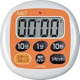エー・アンド・デイ:A＆D 防滴デジタルタイマーオレンジ AD5705RE-BP 型式:AD5705RE-BP