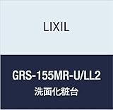 LIXIL(リクシル) INAX ミズリア トールキャビネット(鏡扉タイプ) クリエラスク GRS-155MR-U/LL2