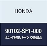 HONDA (ホンダ) 純正部品 ボルト 6カク 10X1.25 品番90102-SF1-000