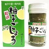 JA全農おおいた 院内 柚子ごしょう 60g 紙箱付 JA全農おおいた 院内 柚子ごしょう 60g 紙箱付