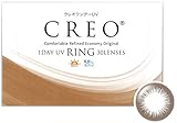 クレオワンデーUVリング30枚1箱 ロイヤルブラウン （1日使い捨て コンタクトレンズ ）【BC】8.5 【PRW】-5.00
